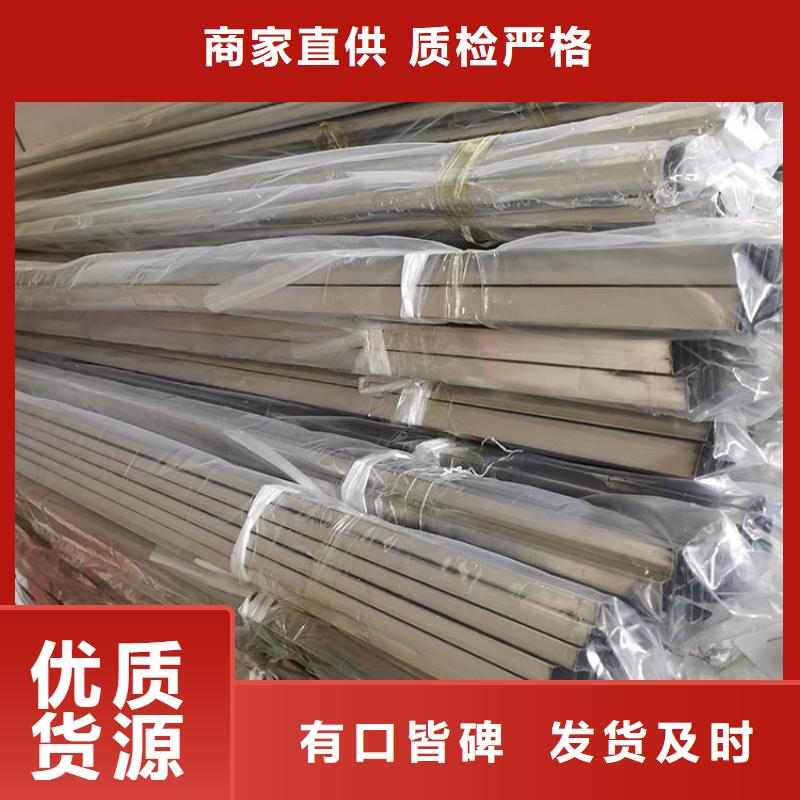不锈钢管_低合金钢板厂家直营