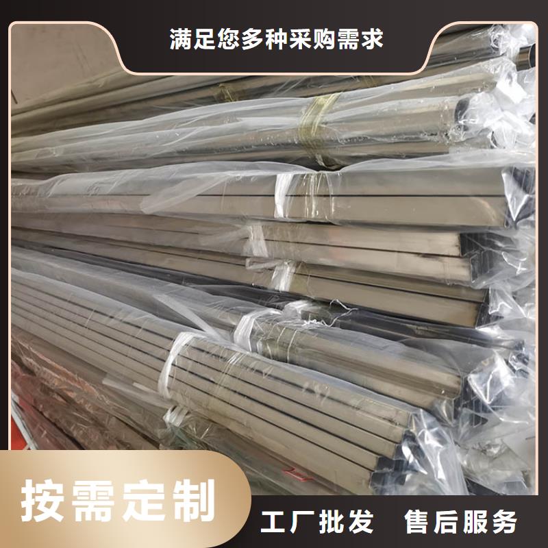 不锈钢管,不锈钢花纹板客户满意度高