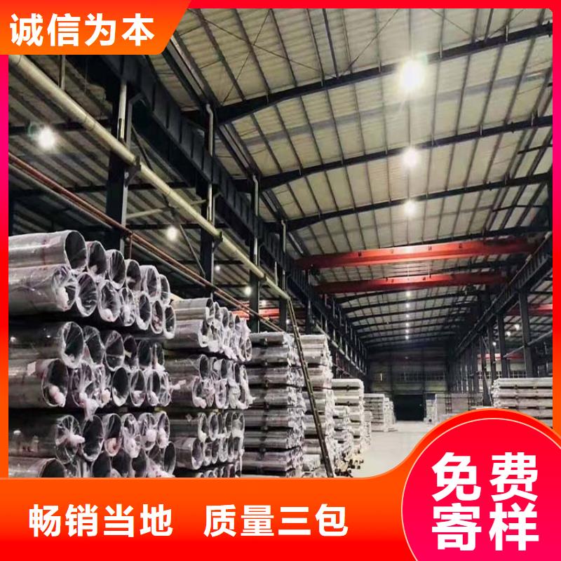不锈钢管Q345BH型钢诚信可靠