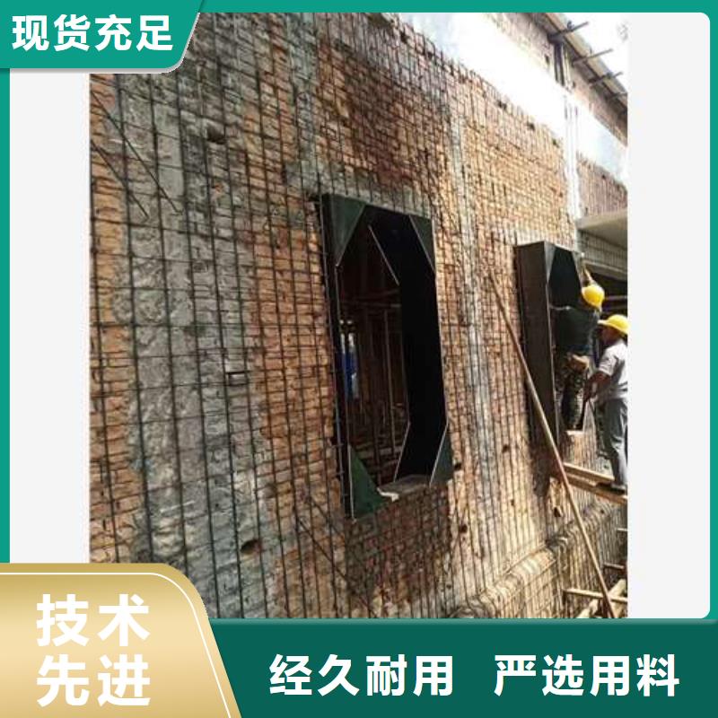 承重墙拆除加固,增大截面加固源头厂源头货