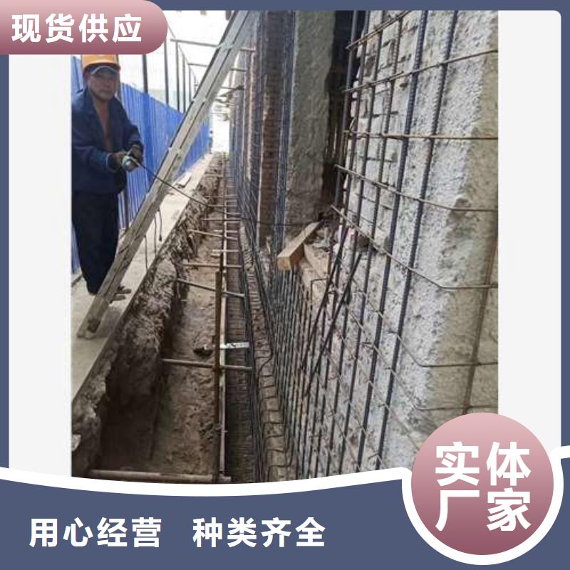 【承重墙拆除加固【地下室堵漏】认准大品牌厂家】