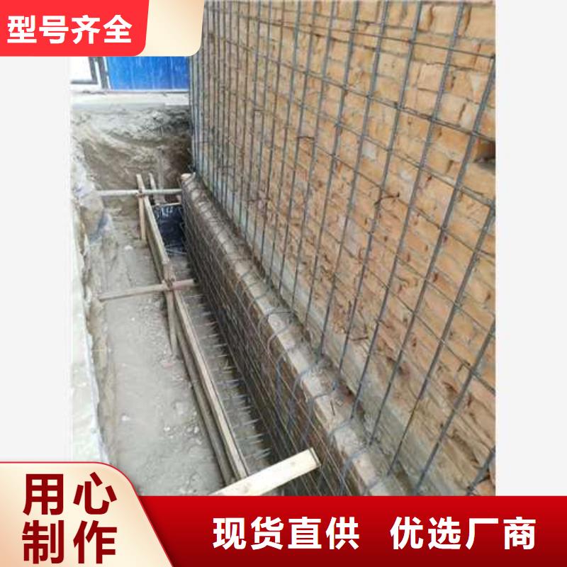 承重墙拆除加固植筋加固精选优质材料