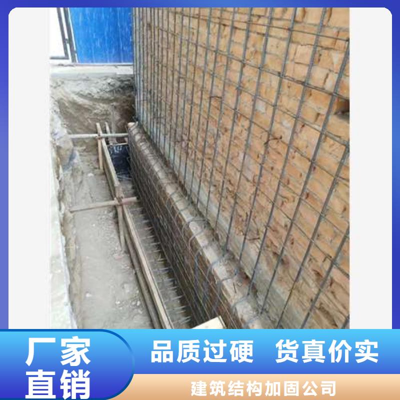 承重墙拆除加固-碳纤维加固
价格低