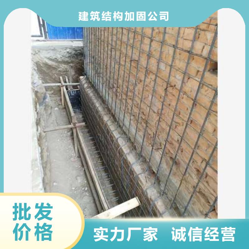 承重墙拆除加固-增大截面加固实力大厂家
