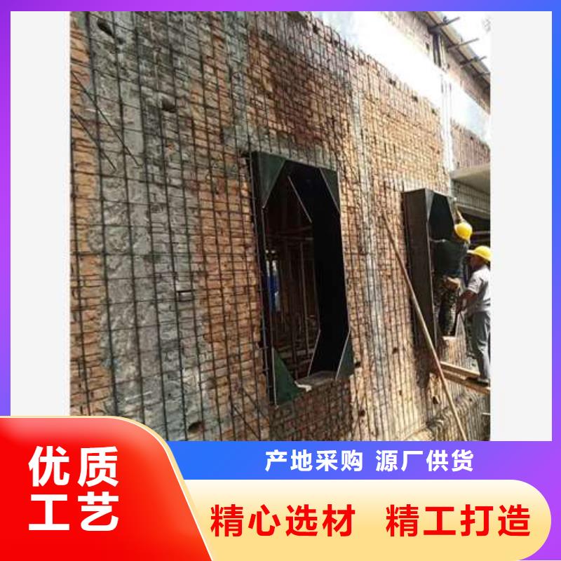 【承重墙拆除加固混凝土置换加固按需定制】