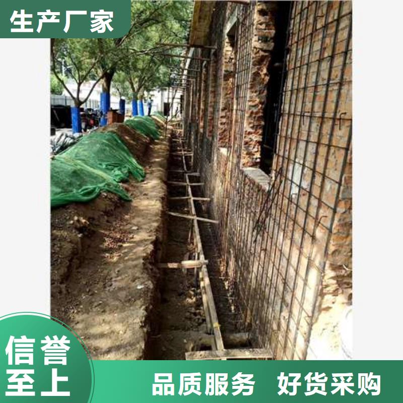 承重墙拆除加固承重墙拆除加固
助您降低采购成本