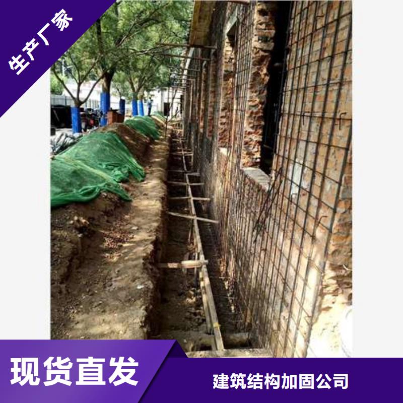 承重墙拆除加固外包钢板加固源头厂家直销