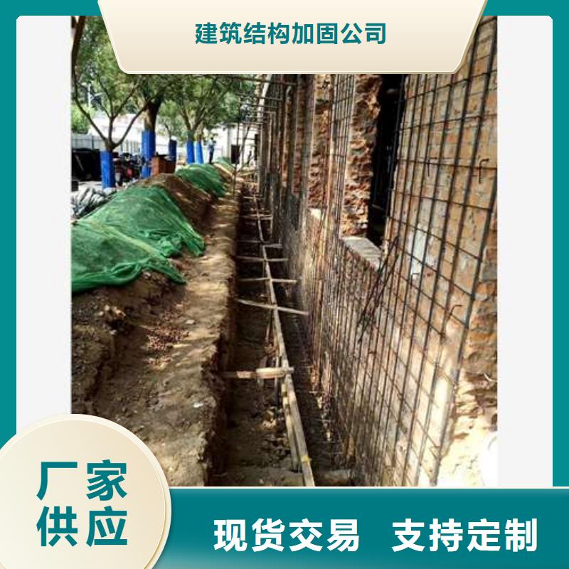 承重墙拆除加固外包钢板加固好品质经得住考验