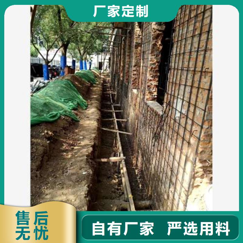 承重墙拆除加固承重墙拆除加固
诚信商家