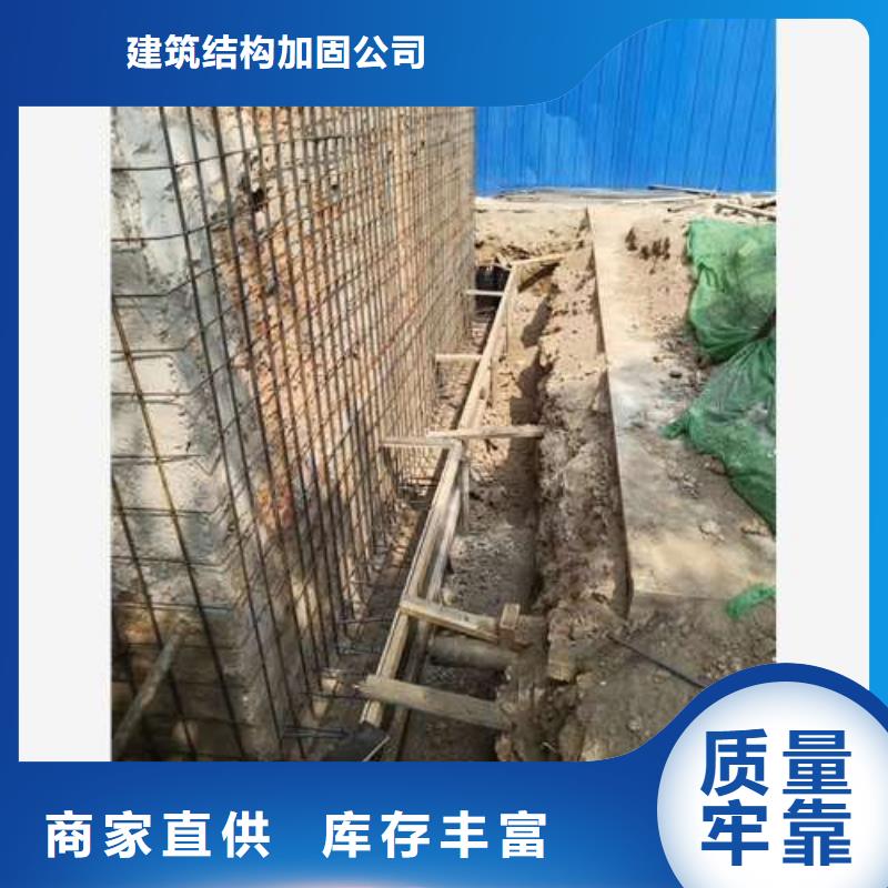【承重墙拆除加固】,新增钢梁加固
实时报价