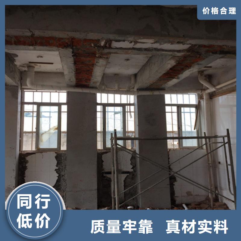 承重墙拆除加固外包钢板加固好品质经得住考验