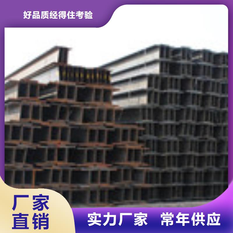 H型钢槽钢源厂定制