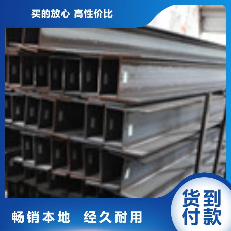 H型钢精选优质材料