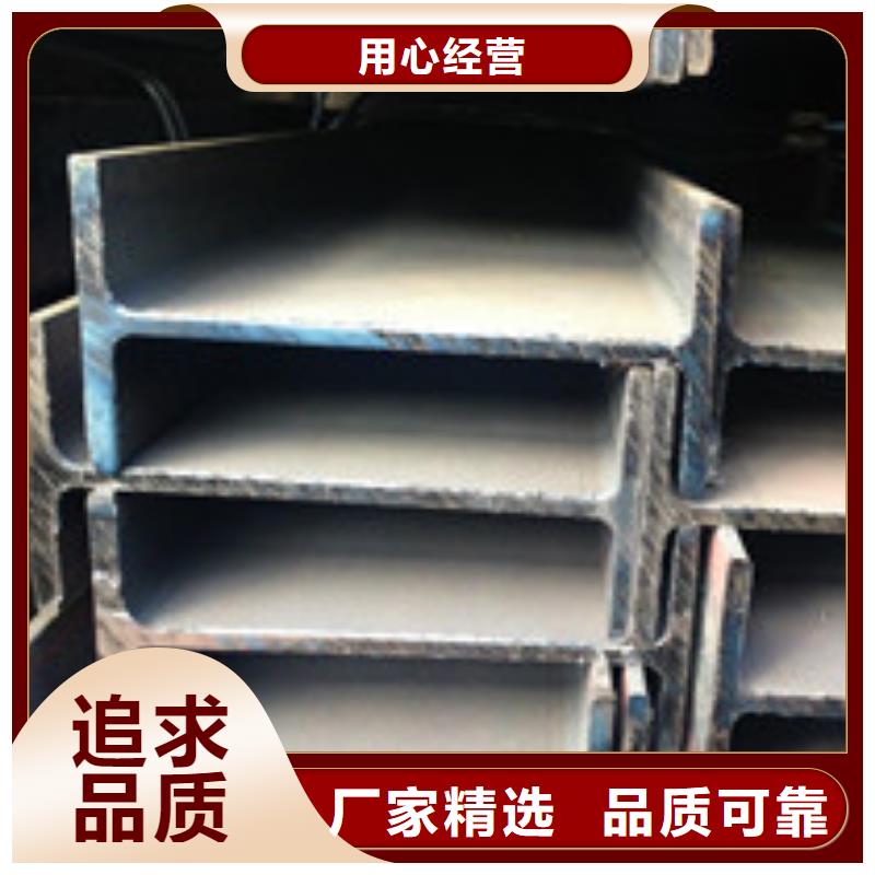 H型钢检验发货