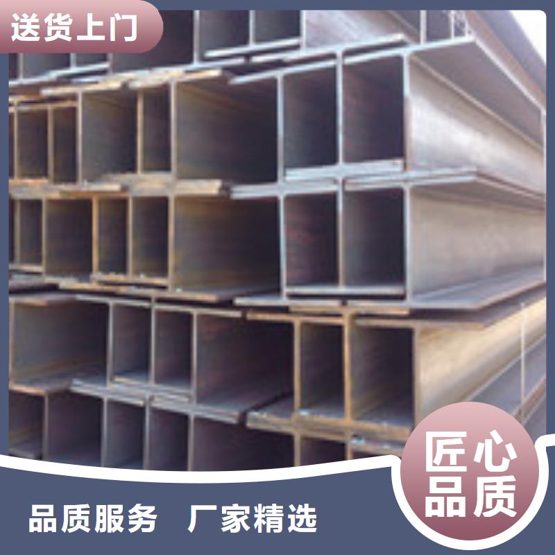 H型钢规格表一站式采购
