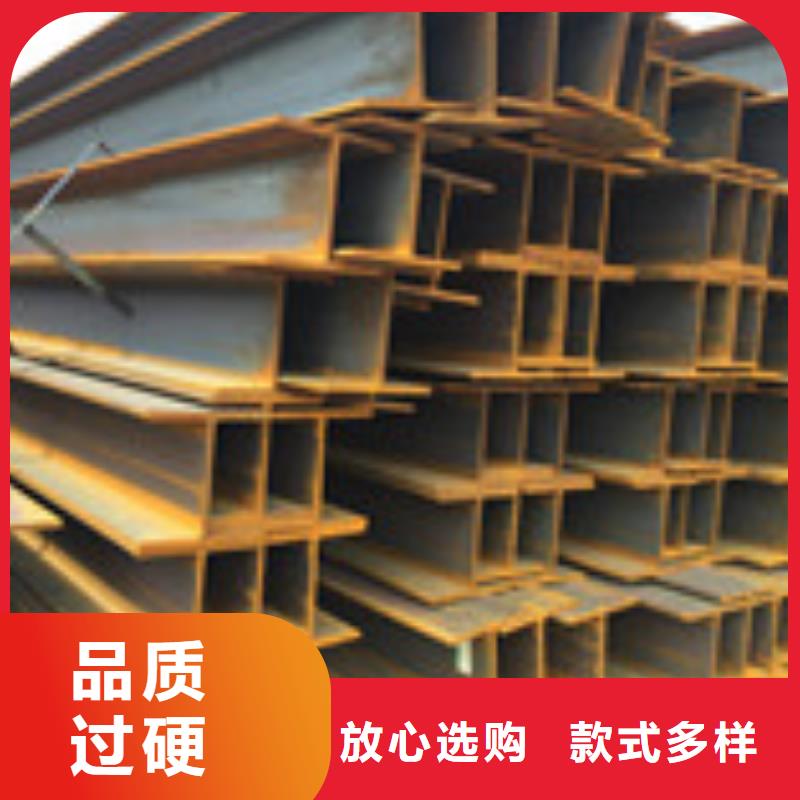 H型钢管材实力厂家直销