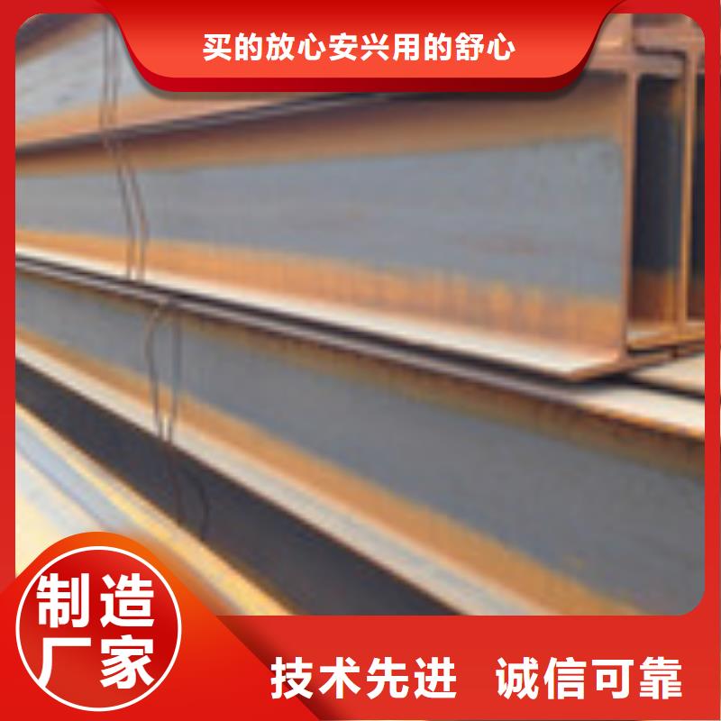 【H型钢】理论重量表工程施工案例