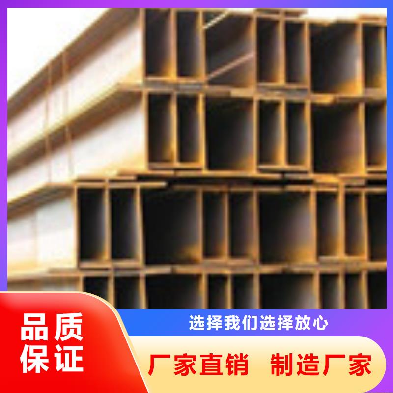 H型钢角钢种类多质量好