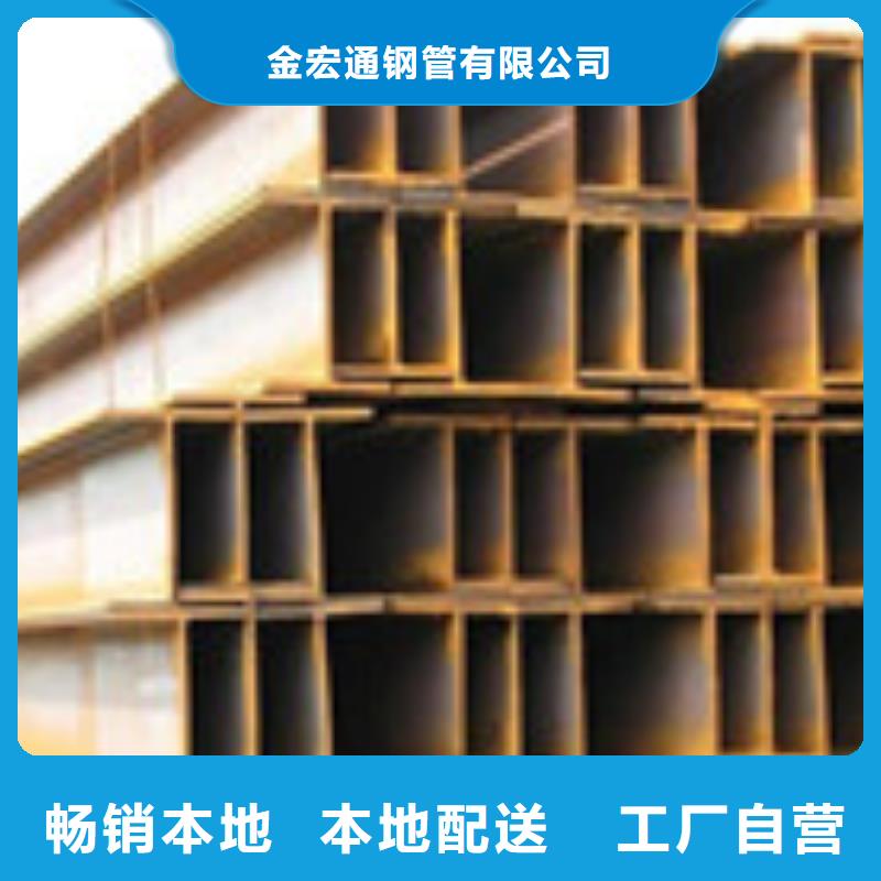 H型钢型材可放心采购