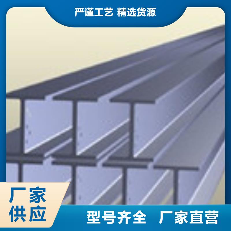 H型钢管材实力厂家直销