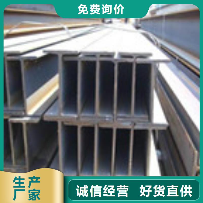 H型钢_工字钢厂家实力雄厚