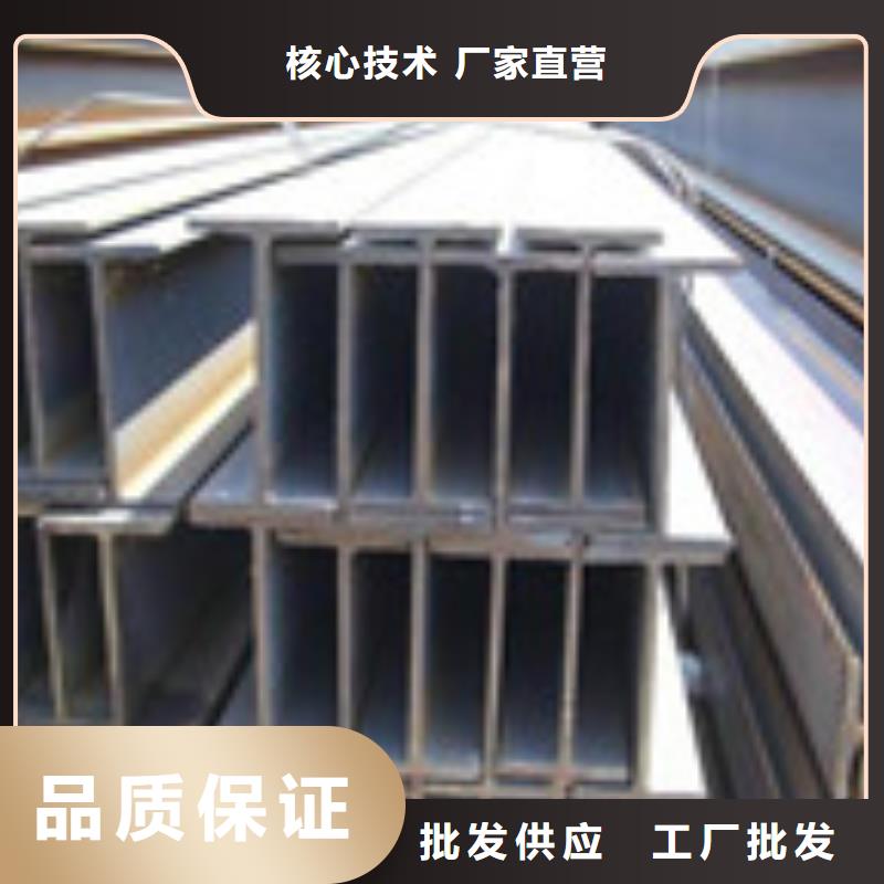 【H型钢-工字钢质量安心】