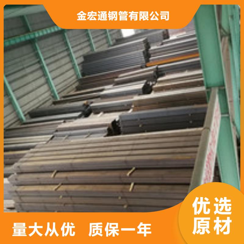 槽钢一致好评产品