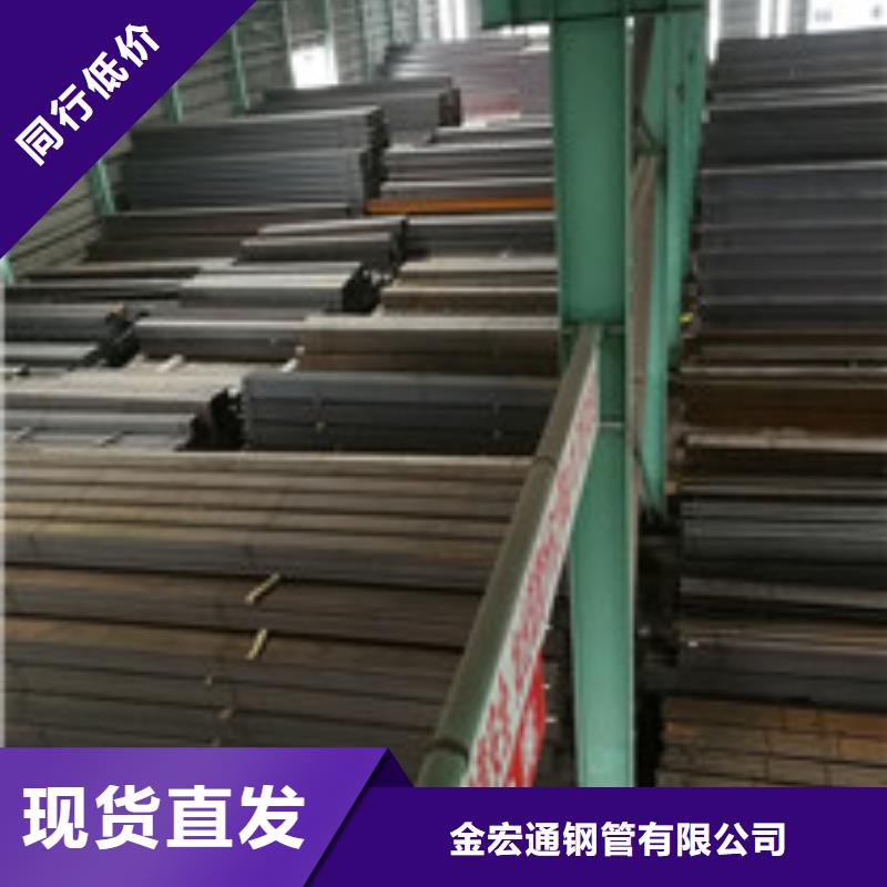 槽钢板材精工细作品质优良