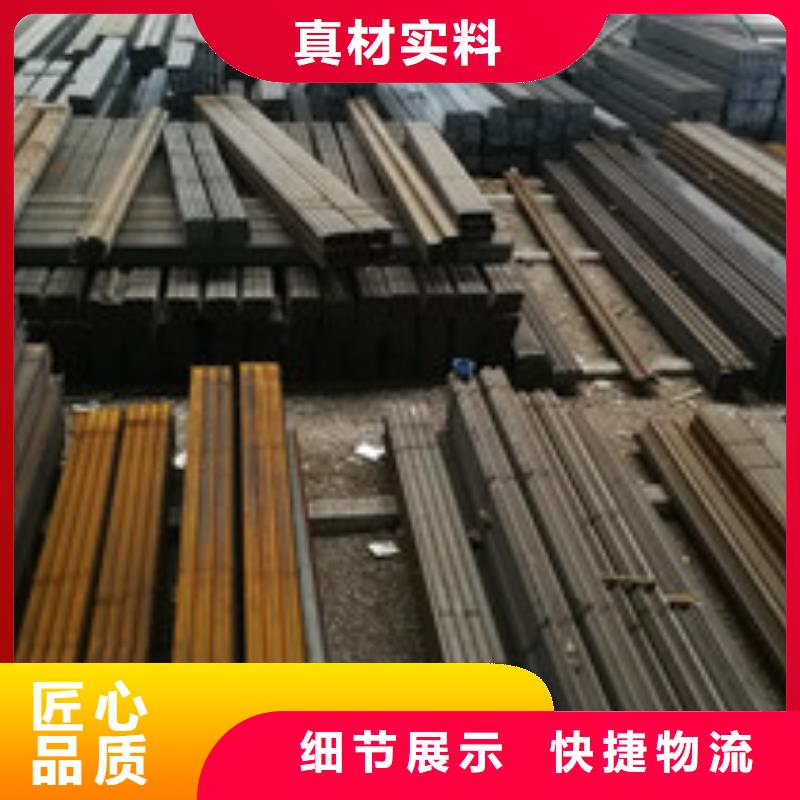 槽钢一站式采购商