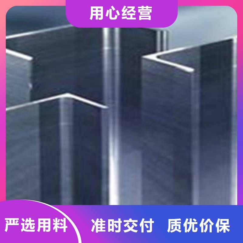 槽钢【板材】不只是质量好