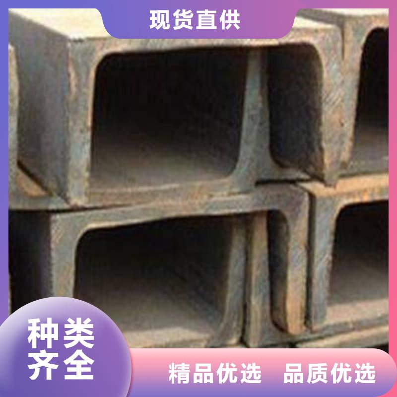槽钢工字钢24小时下单发货