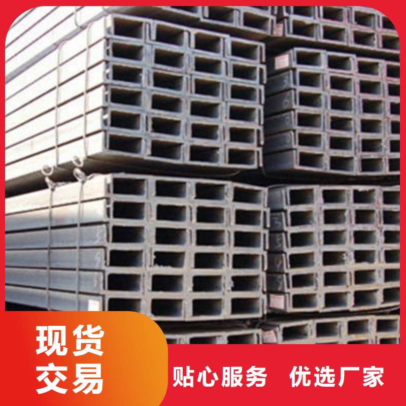 槽钢工字钢24小时下单发货