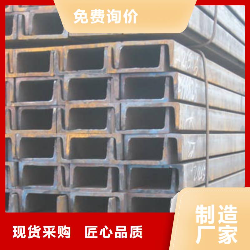 槽钢板材源厂直销