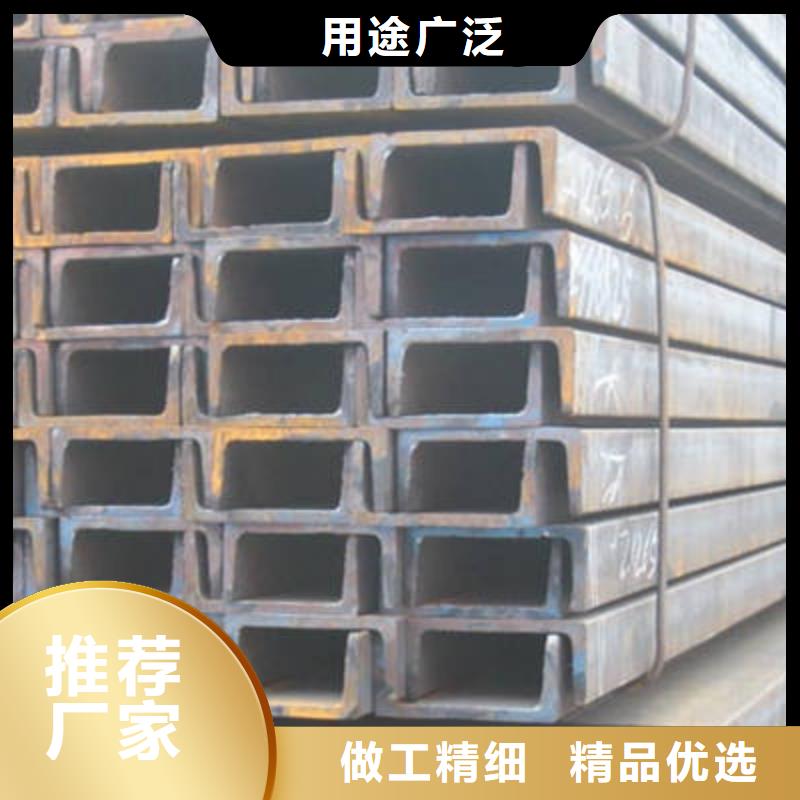 槽钢板材源厂直销