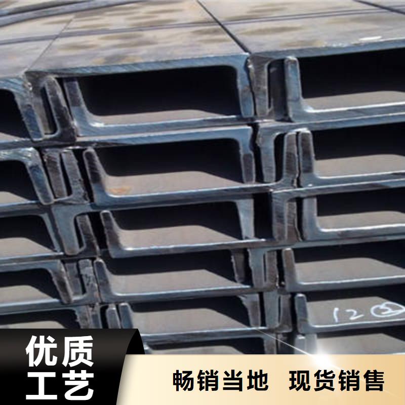 槽钢严选用料