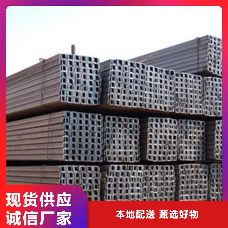 槽钢工字钢直销厂家