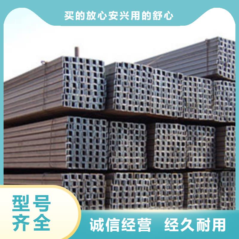 槽钢工字钢产地源头好货