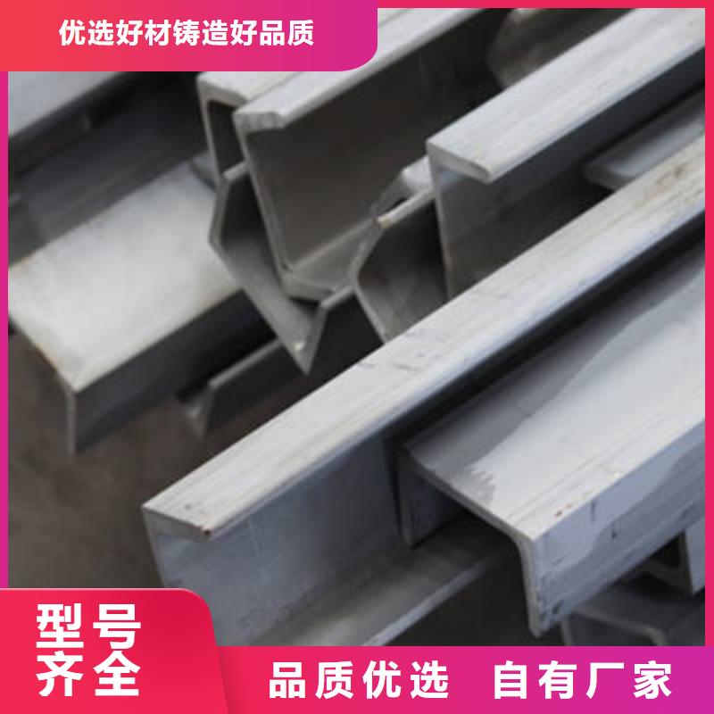 【槽钢】型材优质材料厂家直销