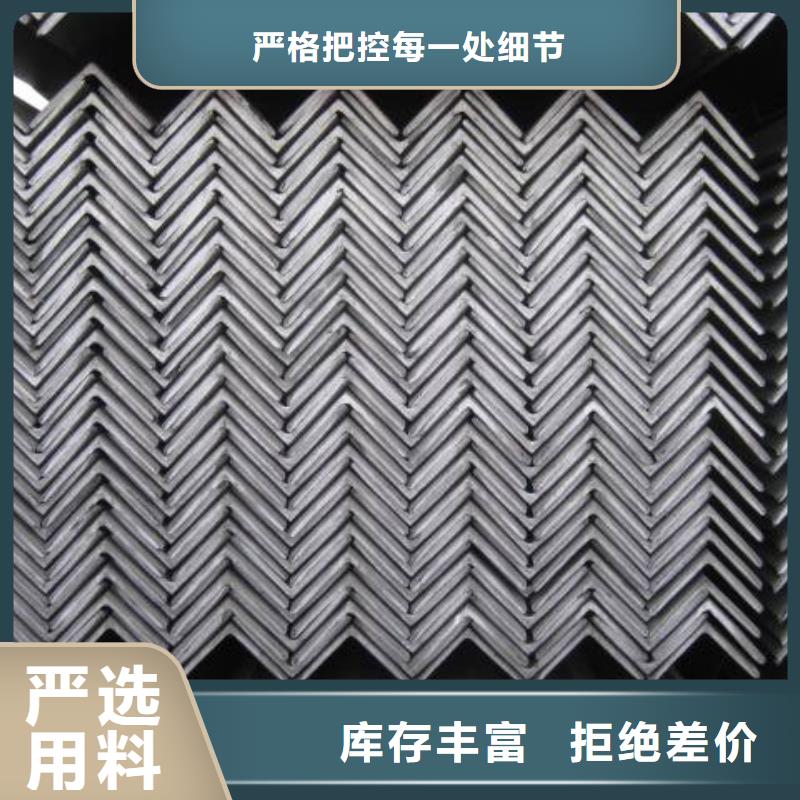角钢细节展示