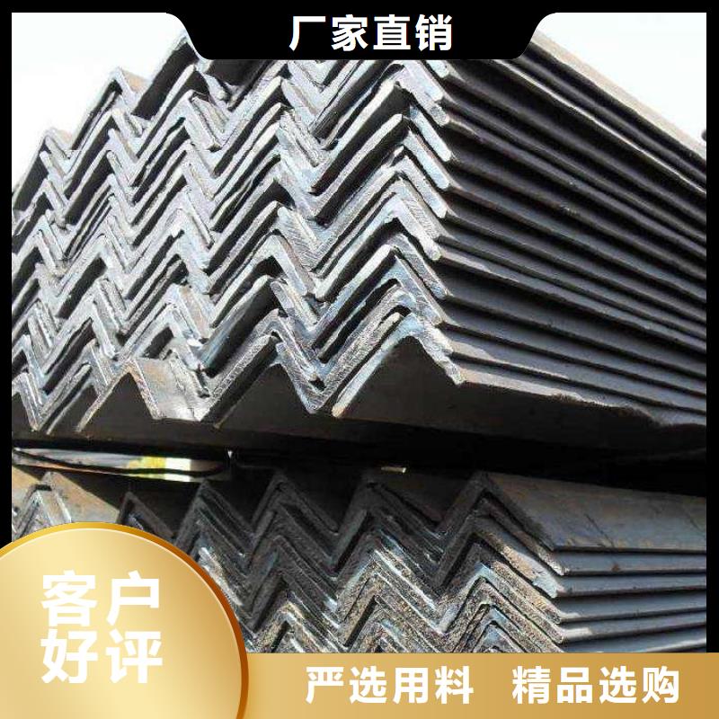 角钢板材高品质诚信厂家