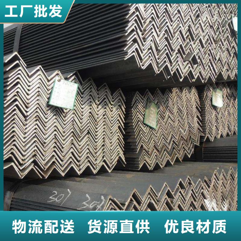 角钢槽钢精选优质材料