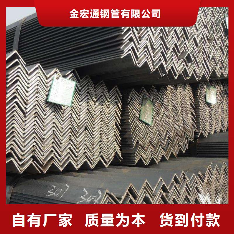 角钢板材专业的生产厂家