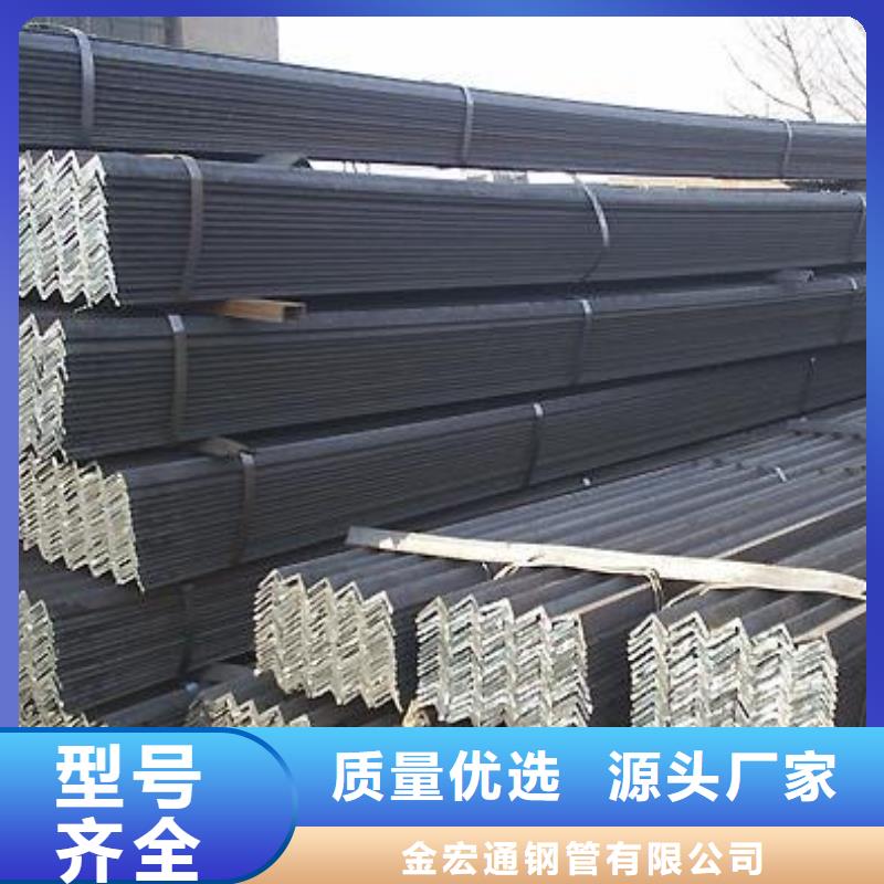 角钢全新升级品质保障