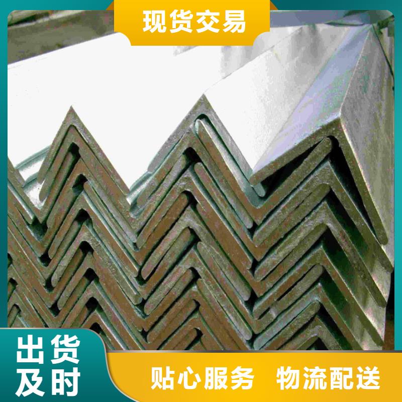 角钢-板材匠心品质