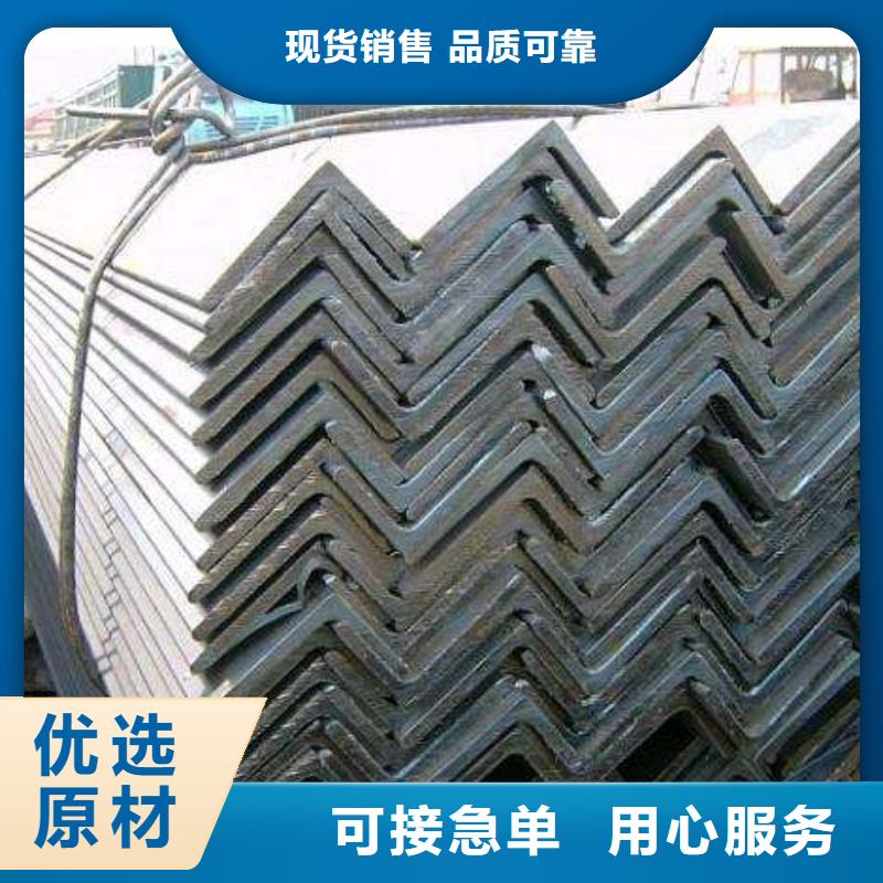 角钢,槽钢满足您多种采购需求