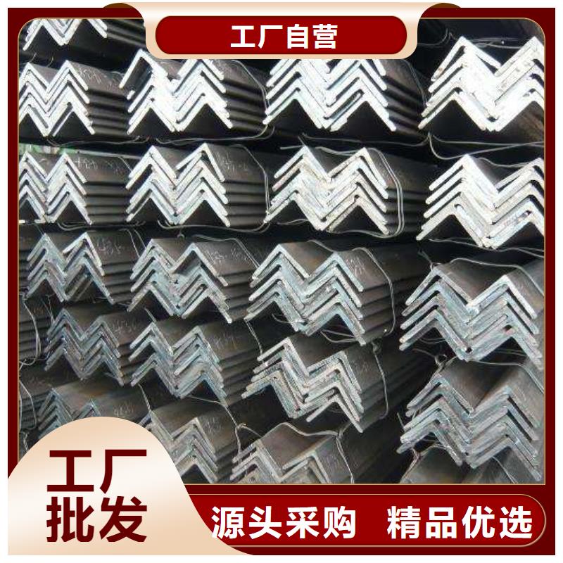 角钢板材高品质诚信厂家