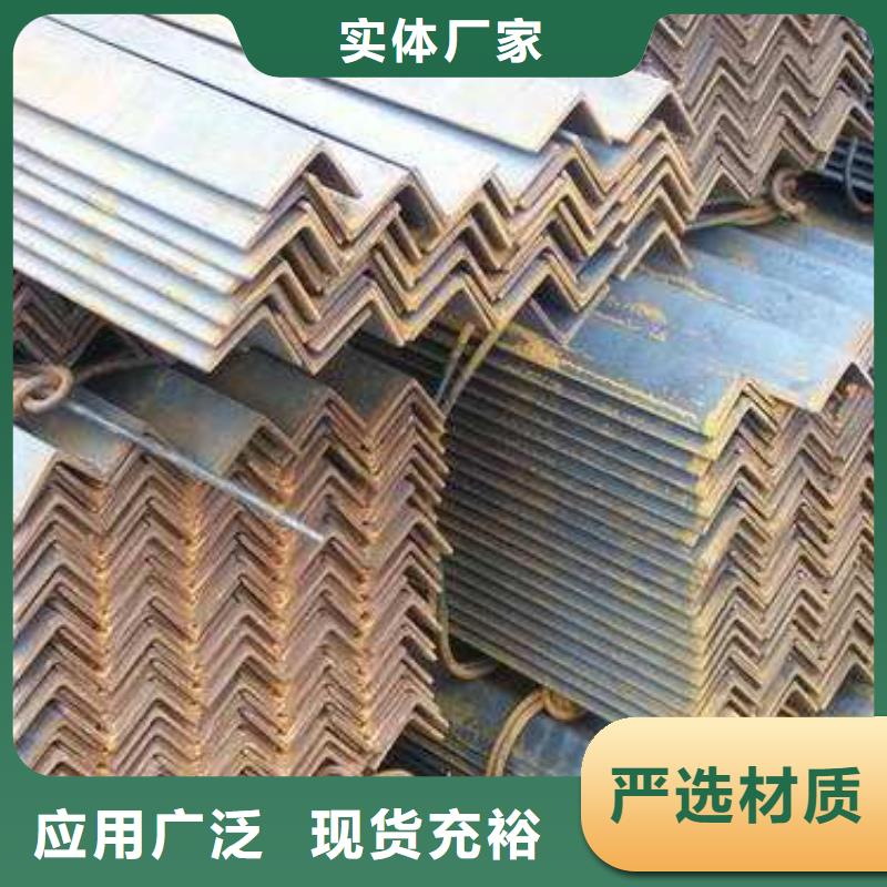 角钢-H型钢精挑细选好货