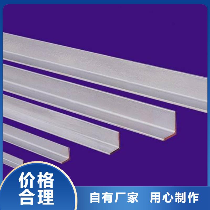 【角钢我们更专业】
