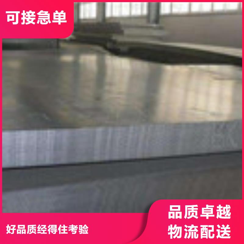 开平板【工字钢】符合标准