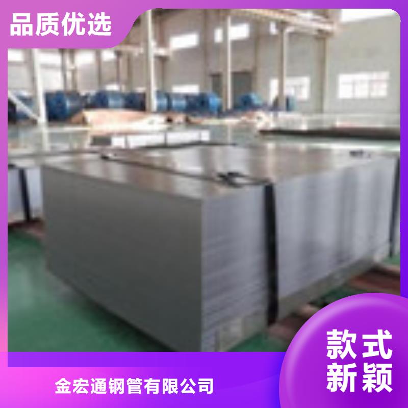 开平板槽钢货品齐全
